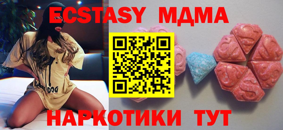 ЭКСТАЗИ Punisher Ступино