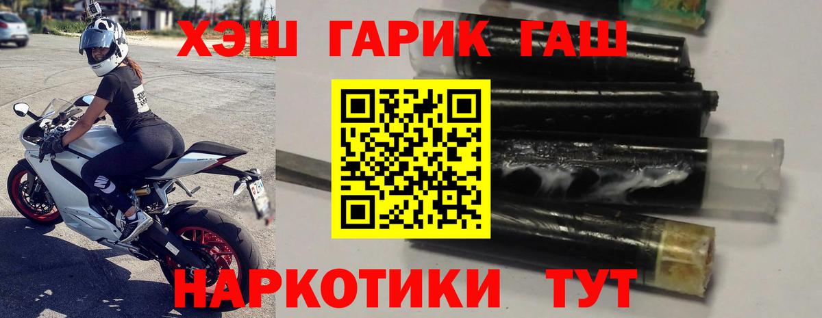 Ступино  ГАШИШ VHQ  ГАШИШ Cannabis  Вход с VPN 