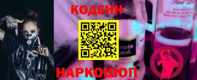 ГАЛЛЮЦИНОГЕННЫЕ ГРИБЫ Новокубанск