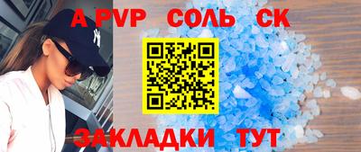 бутират Новозыбков
