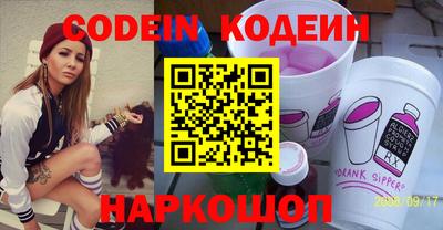 бутират Новозыбков