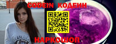 ГАЛЛЮЦИНОГЕННЫЕ ГРИБЫ Новокубанск