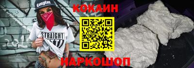 ГАЛЛЮЦИНОГЕННЫЕ ГРИБЫ Новокубанск