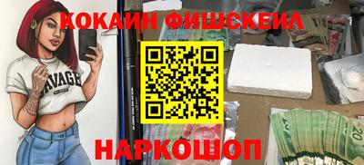 МДМА Новодвинск