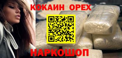 ГАЛЛЮЦИНОГЕННЫЕ ГРИБЫ Новокубанск