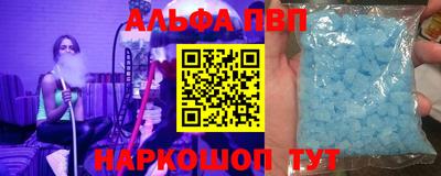 ГАЛЛЮЦИНОГЕННЫЕ ГРИБЫ Новокубанск