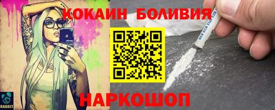 МДМА Новодвинск