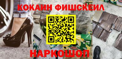 МДМА Новодвинск