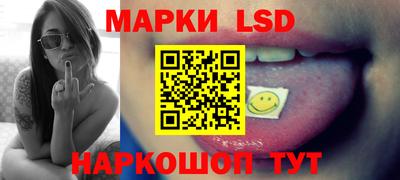 ГАЛЛЮЦИНОГЕННЫЕ ГРИБЫ Новокубанск