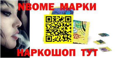 МДМА Новодвинск