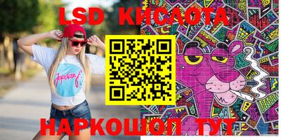 бутират Новозыбков