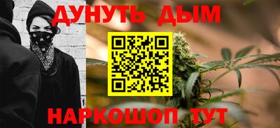 бутират Новозыбков