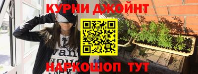 бутират Новозыбков