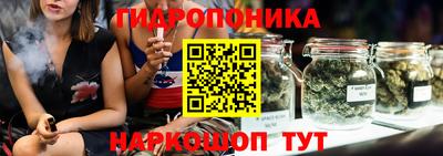 бутират Новозыбков