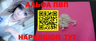 бутират Новозыбков