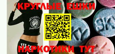 МДМА Новодвинск