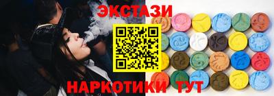 бутират Новозыбков