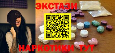 МДМА Новодвинск