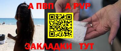 бутират Новозыбков