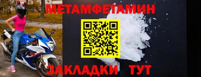 МДМА Новодвинск