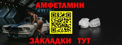 бутират Новозыбков