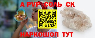ГАЛЛЮЦИНОГЕННЫЕ ГРИБЫ Новокубанск