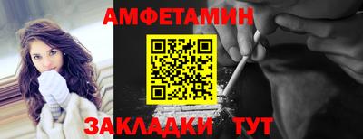 ГАЛЛЮЦИНОГЕННЫЕ ГРИБЫ Новокубанск