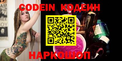 бутират Новозыбков