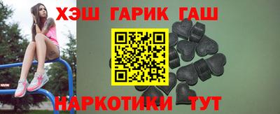 ГАЛЛЮЦИНОГЕННЫЕ ГРИБЫ Новокубанск