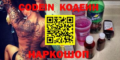 бутират Новозыбков