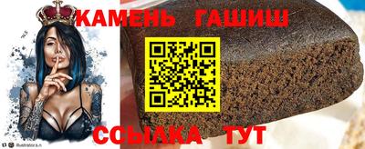 бутират Новозыбков