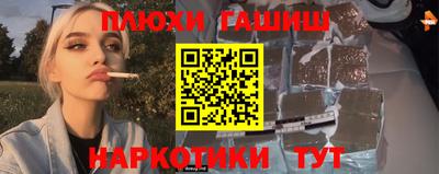 ГАЛЛЮЦИНОГЕННЫЕ ГРИБЫ Новокубанск