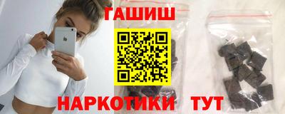 бутират Новозыбков