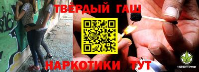 бутират Новозыбков