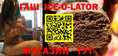 бутират Новозыбков