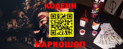 бутират Новозыбков