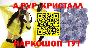 ГАЛЛЮЦИНОГЕННЫЕ ГРИБЫ Новокубанск