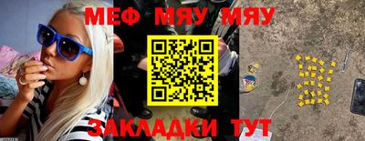 бутират Новозыбков