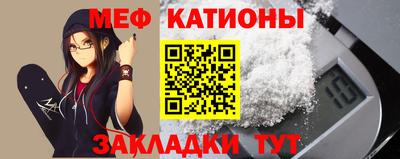бутират Новозыбков