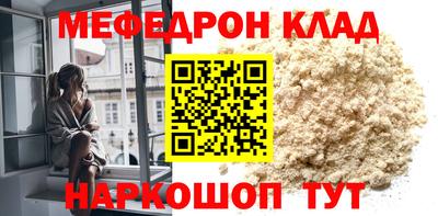 ГАЛЛЮЦИНОГЕННЫЕ ГРИБЫ Новокубанск