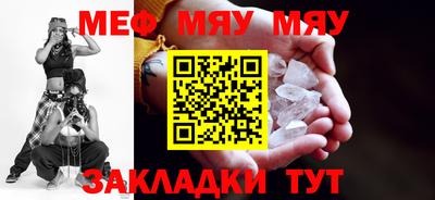 бутират Новозыбков