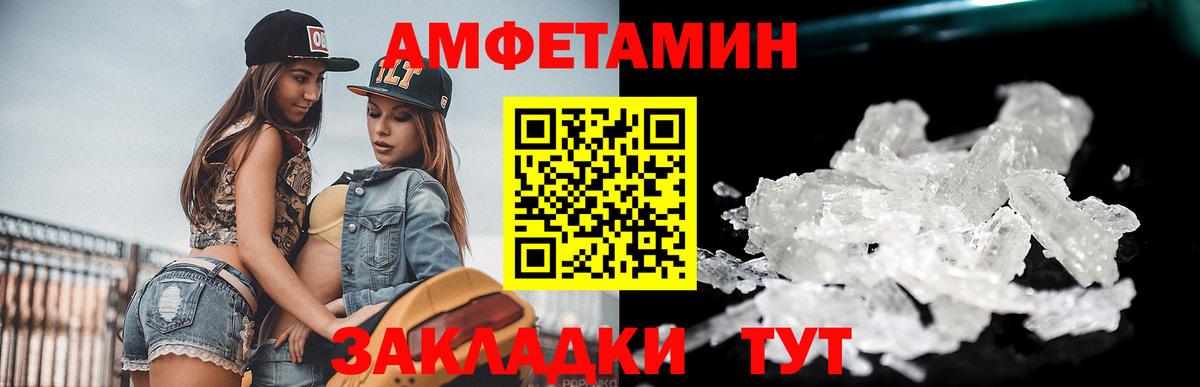 Первитин Methamphetamine Ступино