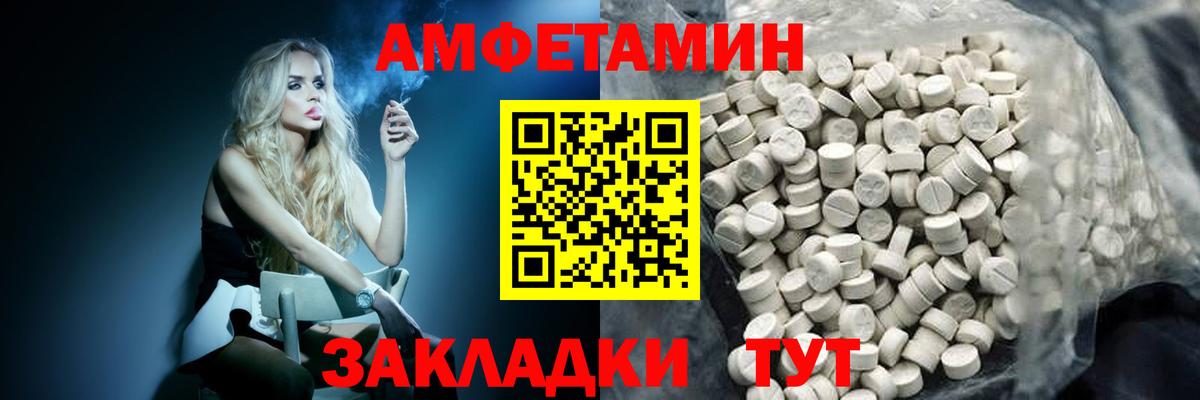 МЕТАМФЕТАМИН  Первитин мет  Вход с VPN  Ступино 