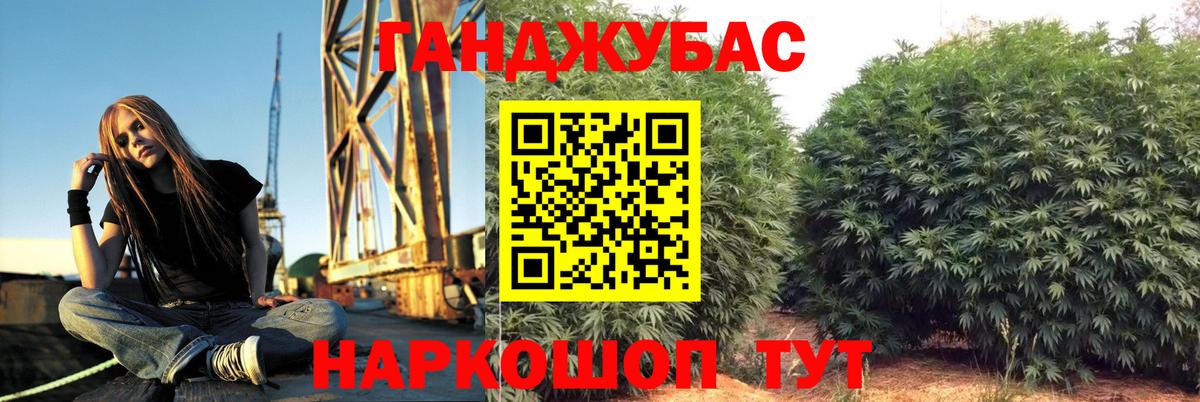 Конопля AK-47  Канабис VHQ  Вход с VPN  Ступино 